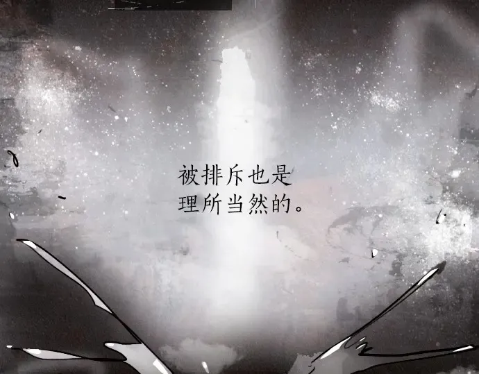 第29话为了你 第21页