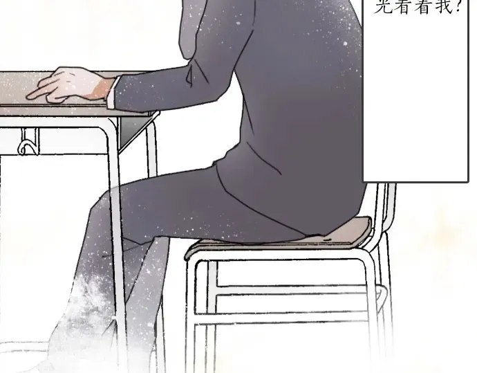 第29话为了你 第25页