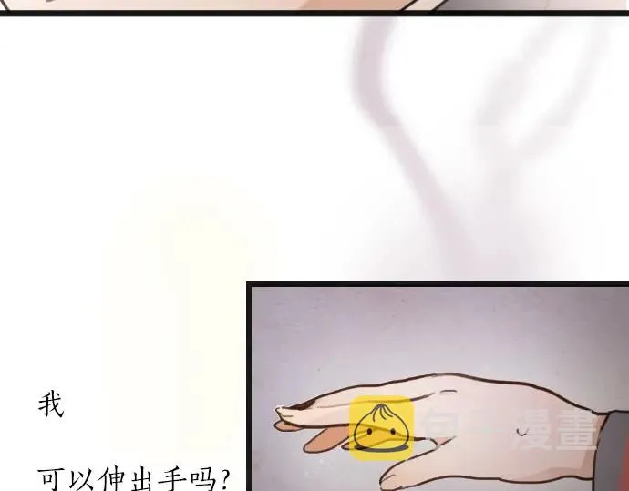 第29话为了你 第28页
