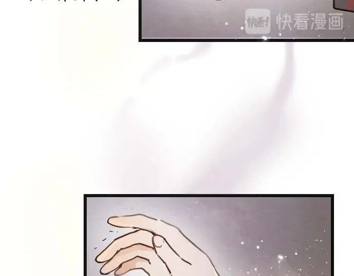 第29话为了你 第29页