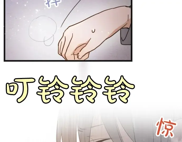 第29话为了你 第31页