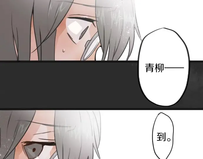 第29话为了你 第35页