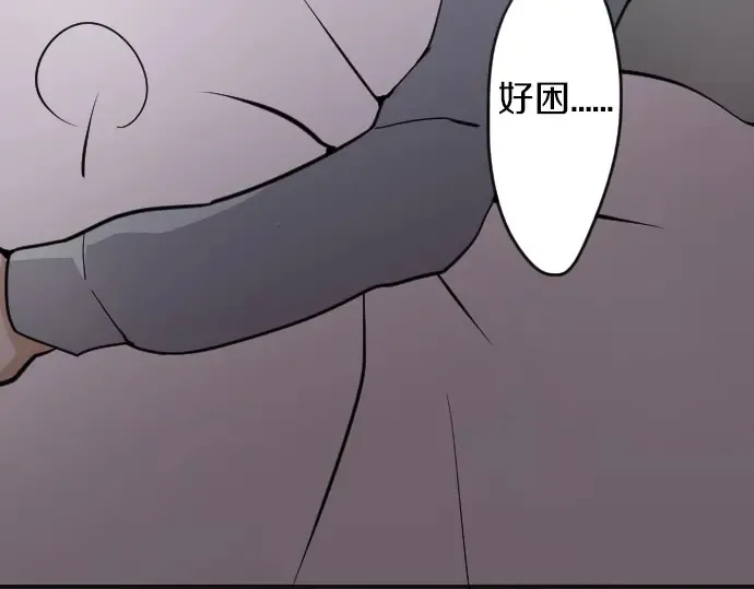 第29话为了你 第47页