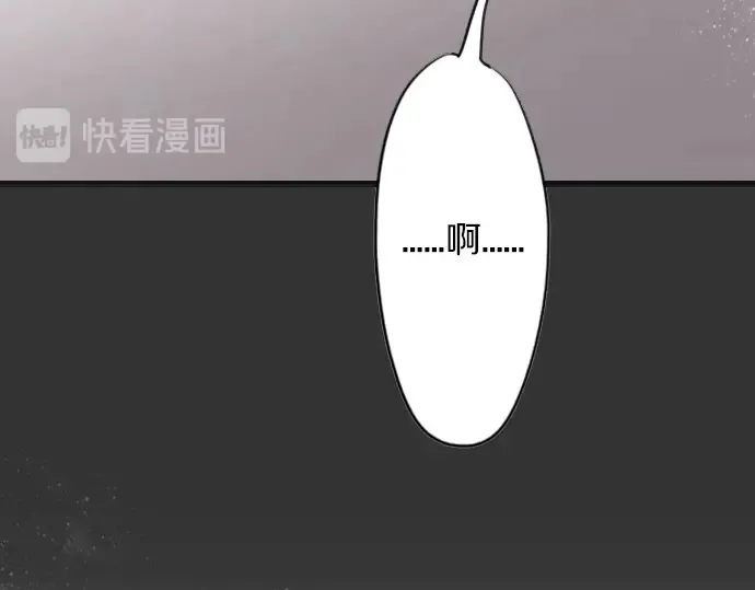 第29话为了你 第53页