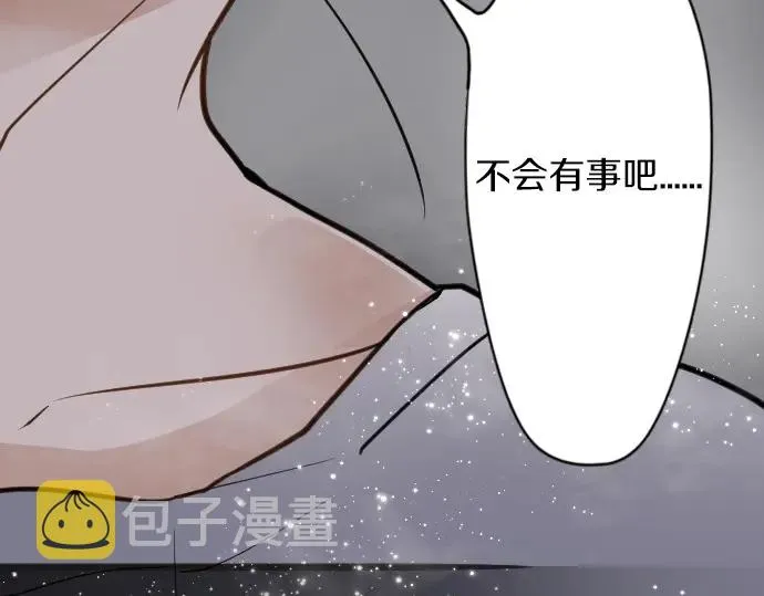 第29话为了你 第58页