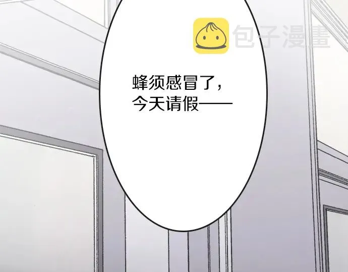第29话为了你 第60页