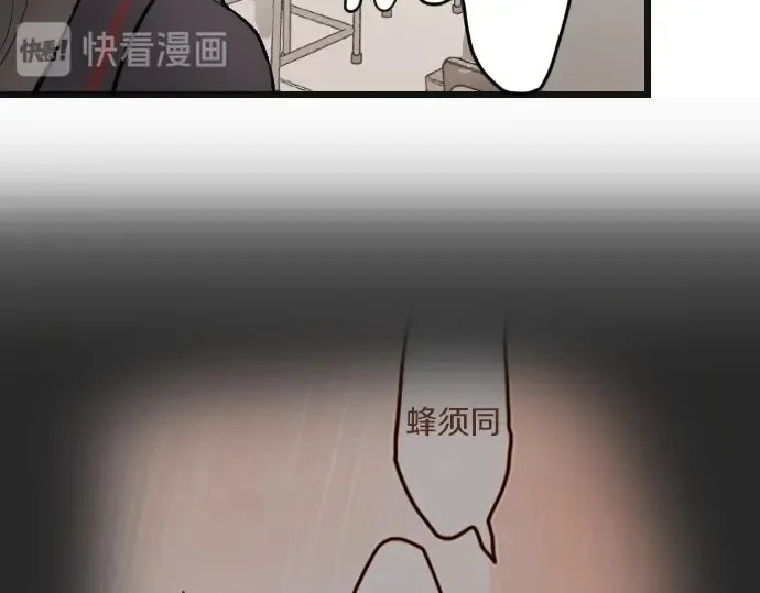 第29话为了你 第65页