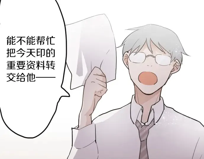 第29话为了你 第98页