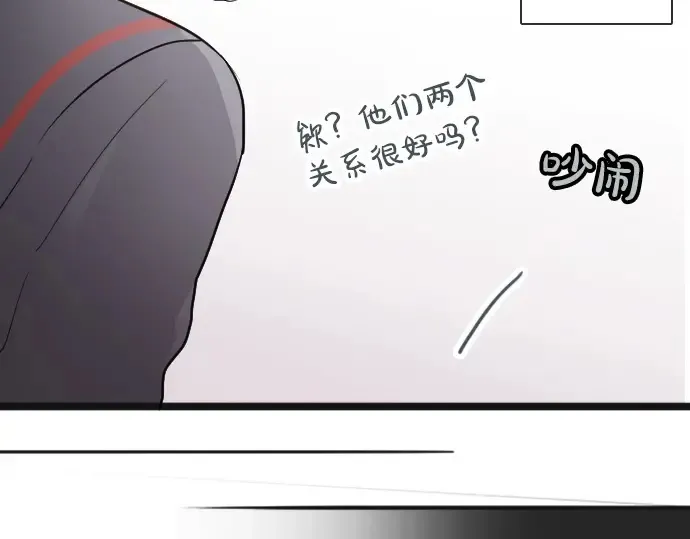 第29话为了你 第113页