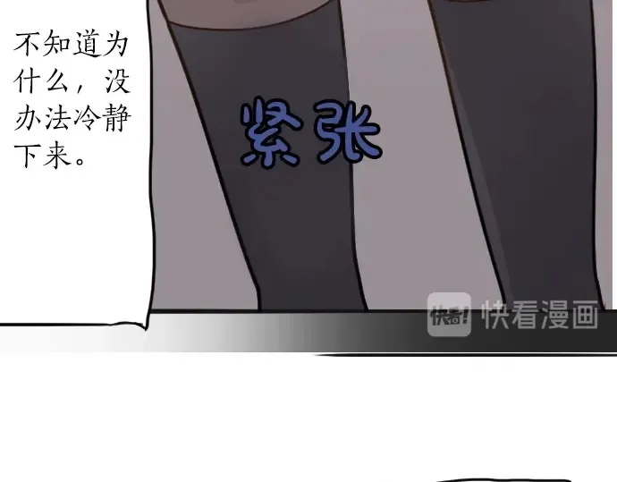 第29话为了你 第118页