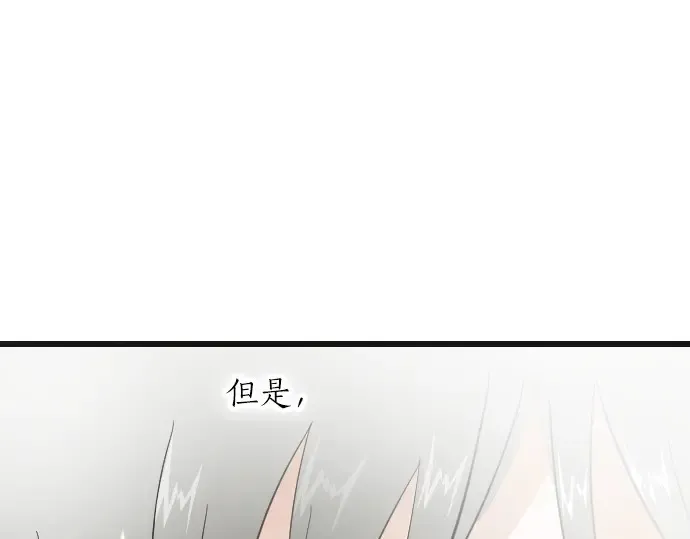 第29话为了你 第122页