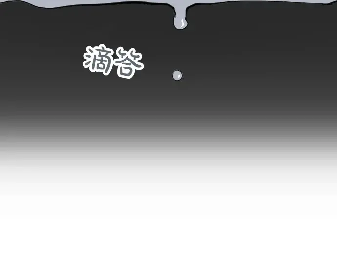 第29话为了你 第128页