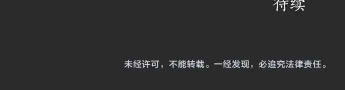 第29话为了你 第130页