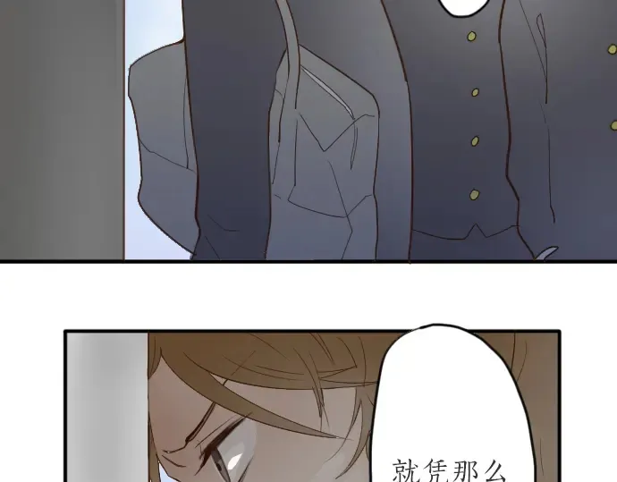 第26话预兆（2） 第27页