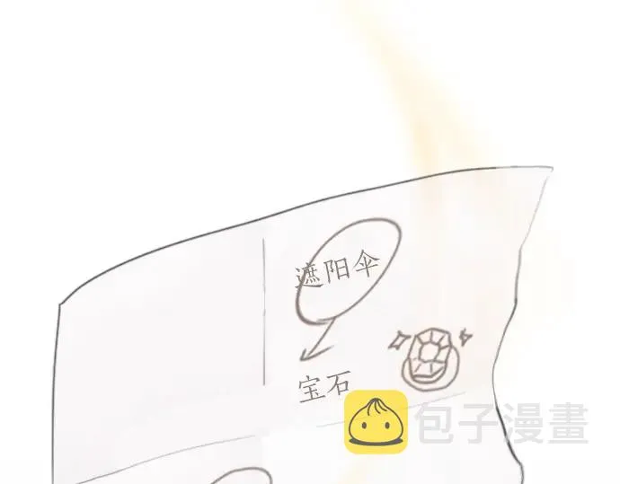 第26话预兆（2） 第49页
