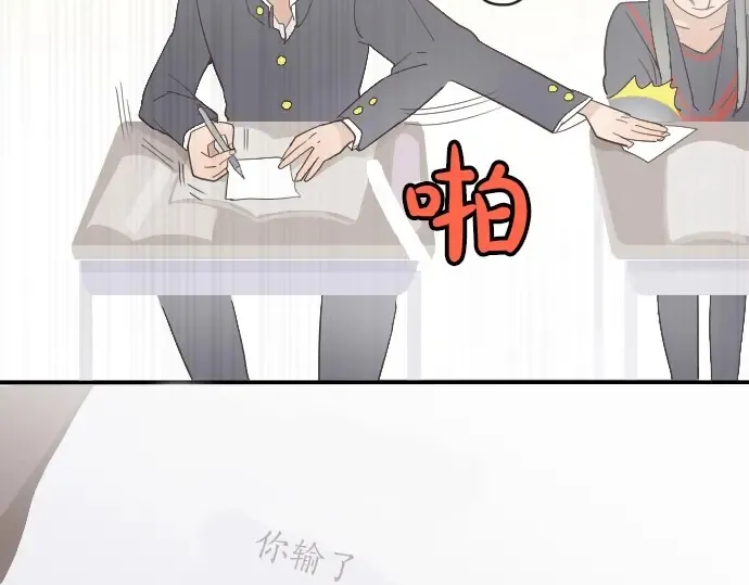 第26话预兆（2） 第76页