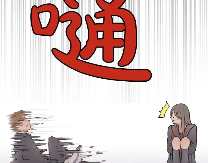 第28话雨中的香气（2） 第62页