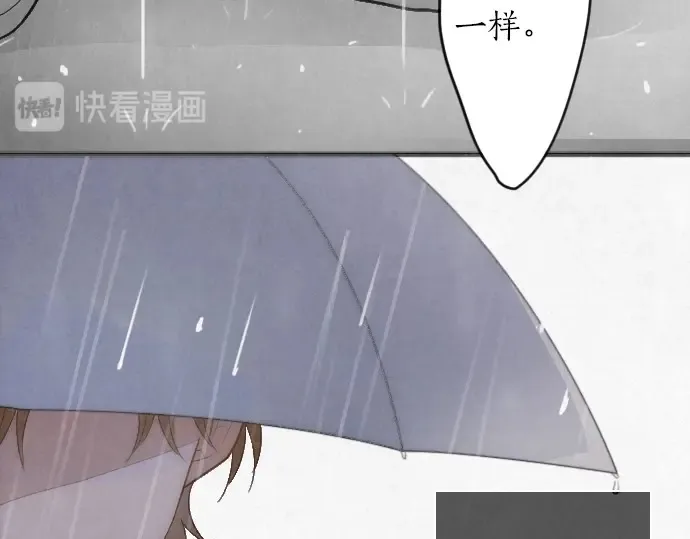 第27话雨中的香气（1） 第17页