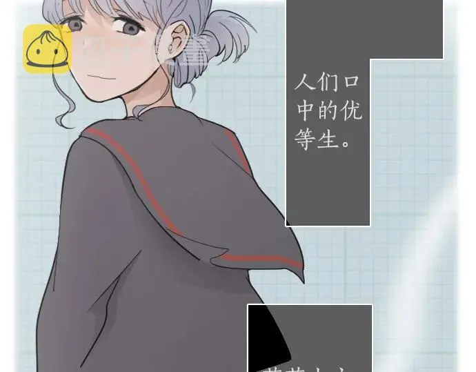 第27话雨中的香气（1） 第25页