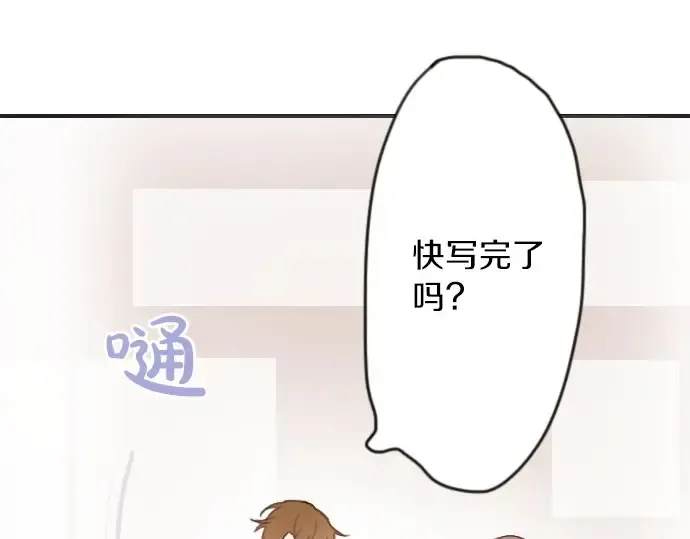 第25话传达方式（2） 第16页