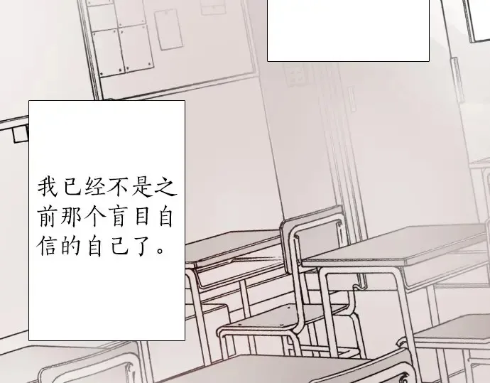 第25话传达方式（2） 第36页