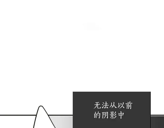 第25话传达方式（2） 第44页