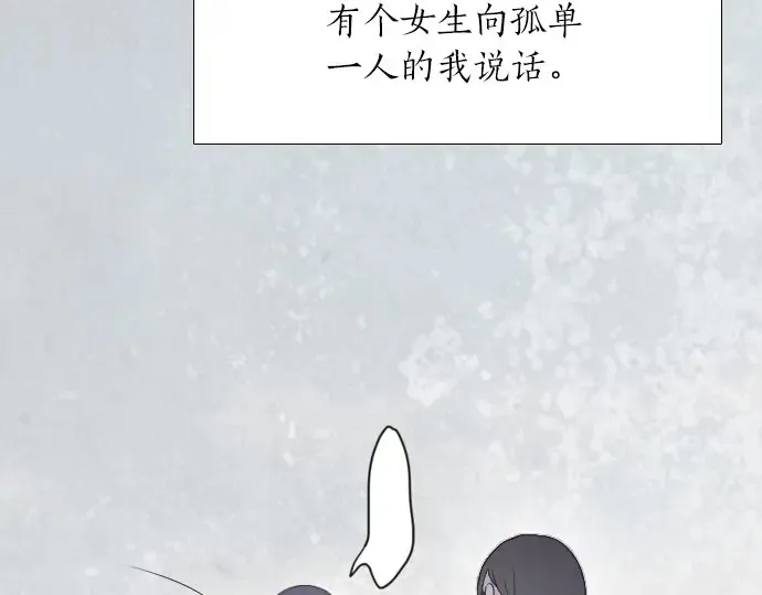 第25话传达方式（2） 第47页