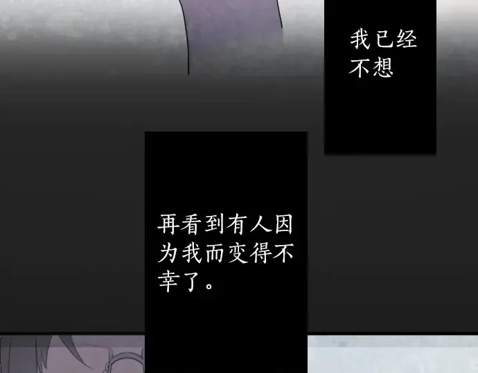 第25话传达方式（2） 第58页