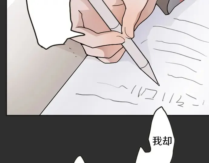 第25话传达方式（2） 第65页