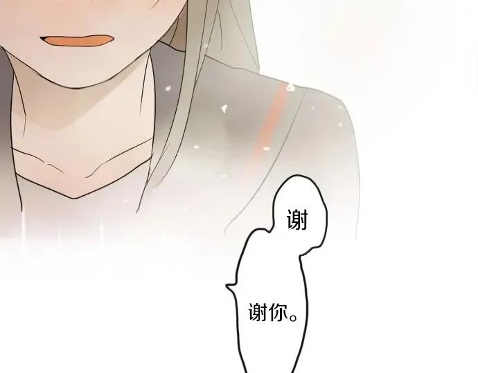 第25话传达方式（2） 第93页