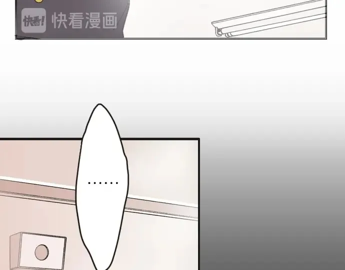 第25话传达方式（2） 第99页