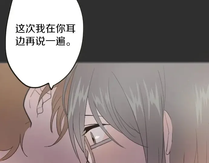 第25话传达方式（2） 第128页