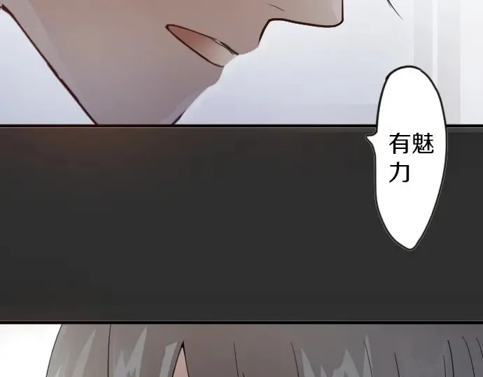 第25话传达方式（2） 第136页