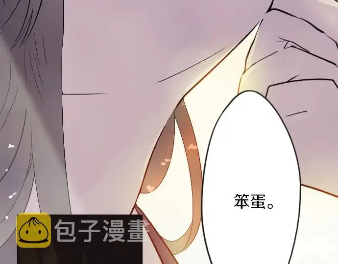 第25话传达方式（2） 第146页