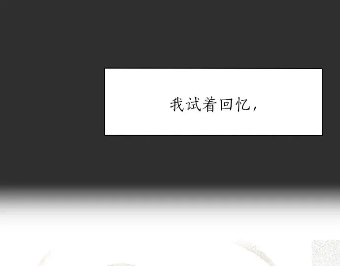 第23话唱给我听的歌 第12页