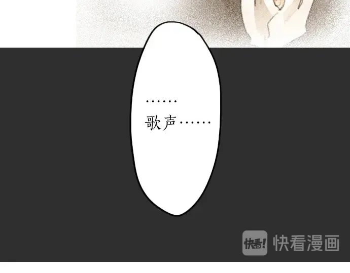 第23话唱给我听的歌 第16页