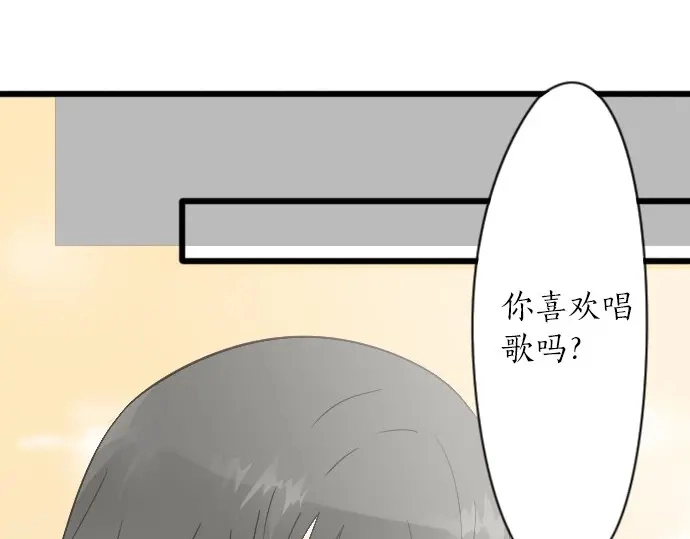 第23话唱给我听的歌 第24页