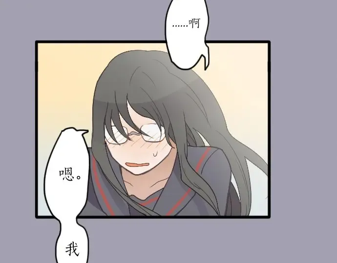第23话唱给我听的歌 第30页