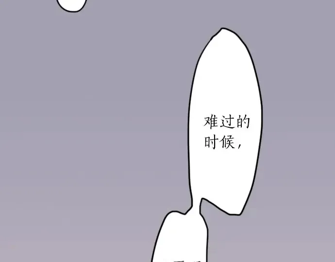 第23话唱给我听的歌 第31页