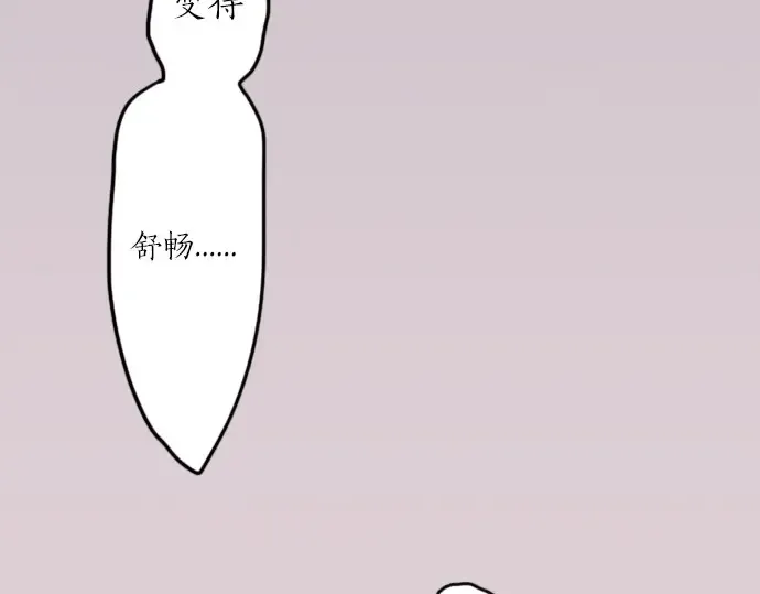 第23话唱给我听的歌 第33页