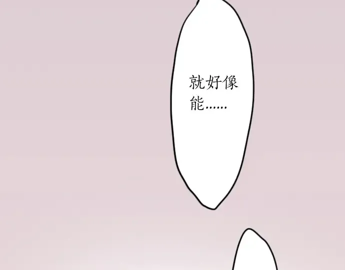 第23话唱给我听的歌 第34页