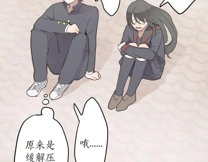 第23话唱给我听的歌 第36页