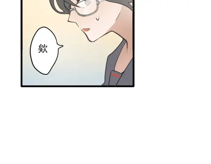 第23话唱给我听的歌 第40页