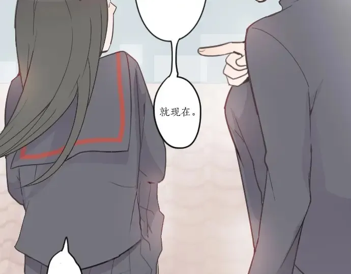 第23话唱给我听的歌 第43页