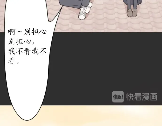 第23话唱给我听的歌 第55页