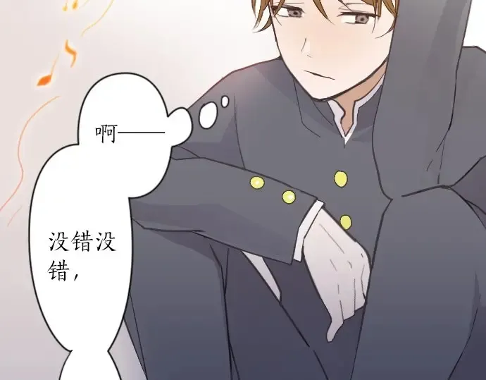 第23话唱给我听的歌 第60页