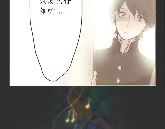 第23话唱给我听的歌 第63页