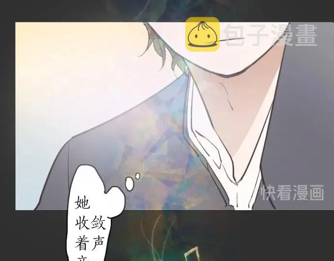 第23话唱给我听的歌 第64页