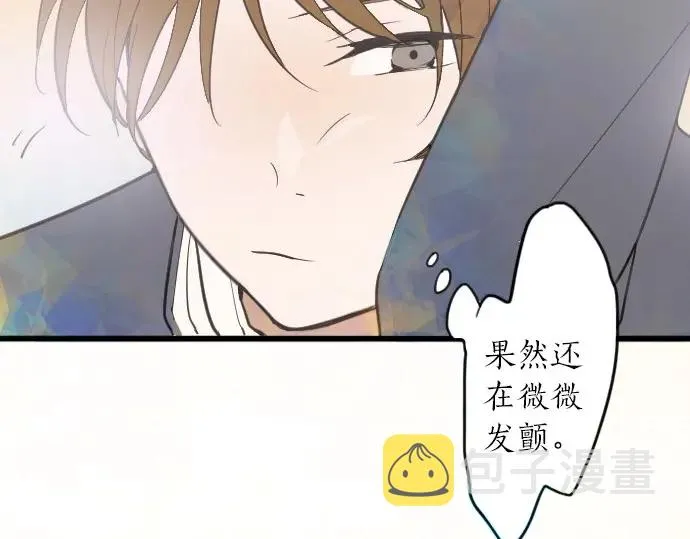 第23话唱给我听的歌 第66页