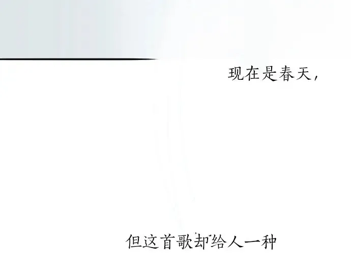 第23话唱给我听的歌 第71页